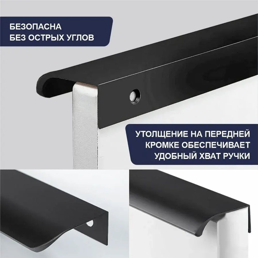 Ручка скоба 384 черная  8179