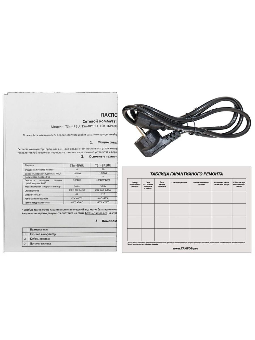 Коммутатор PoE TSn-8FP10G2