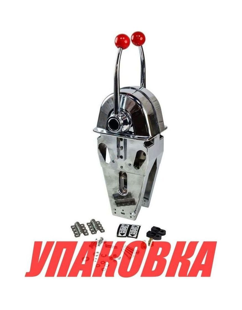 Дистанционное управление двухрычажное с кнопкой, Marine Rocket (упаковка из 4 шт.)