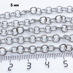 Цепочка, цвет серебро, размер звена 5 мм, цена за отрезок 49-51 см