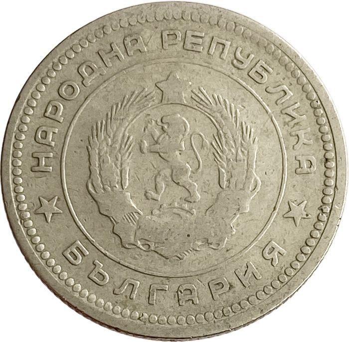 20 стотинок 1962 Болгария XF