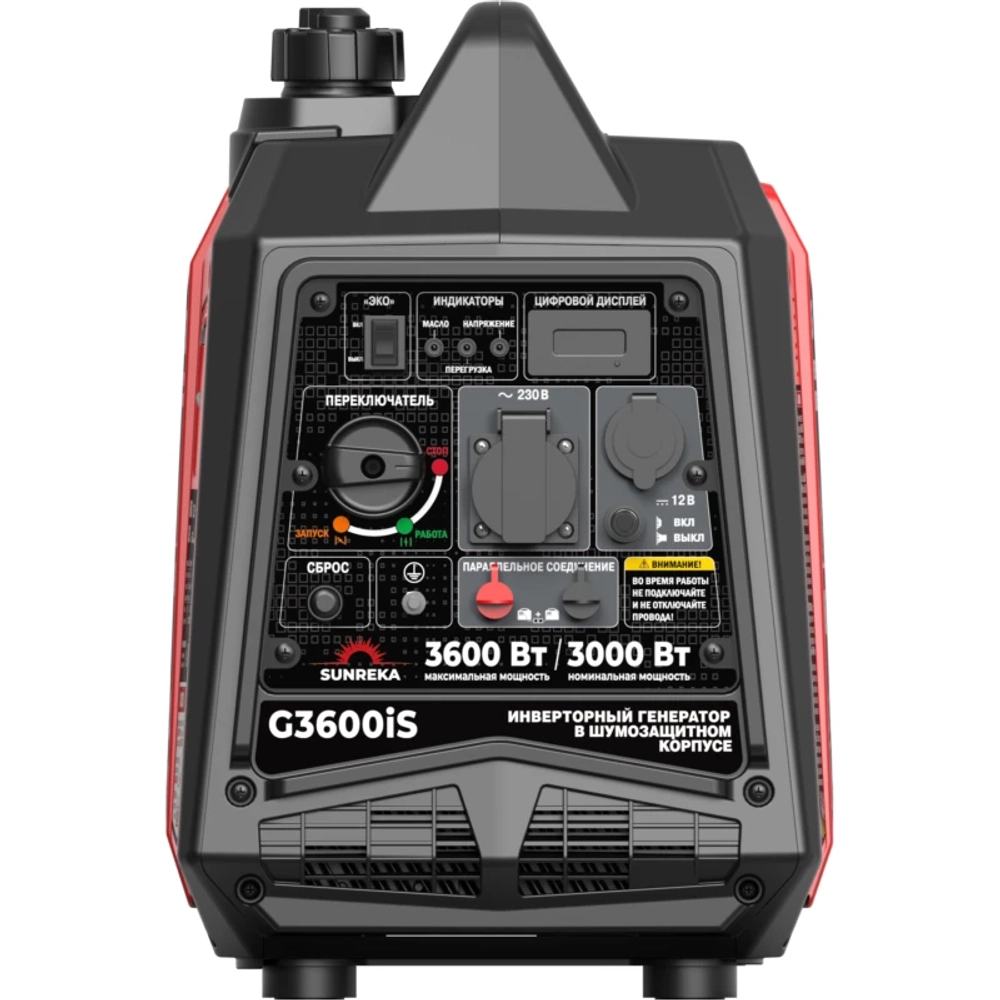 SUNREKA G3600iS бензогенератор инверторный 211032