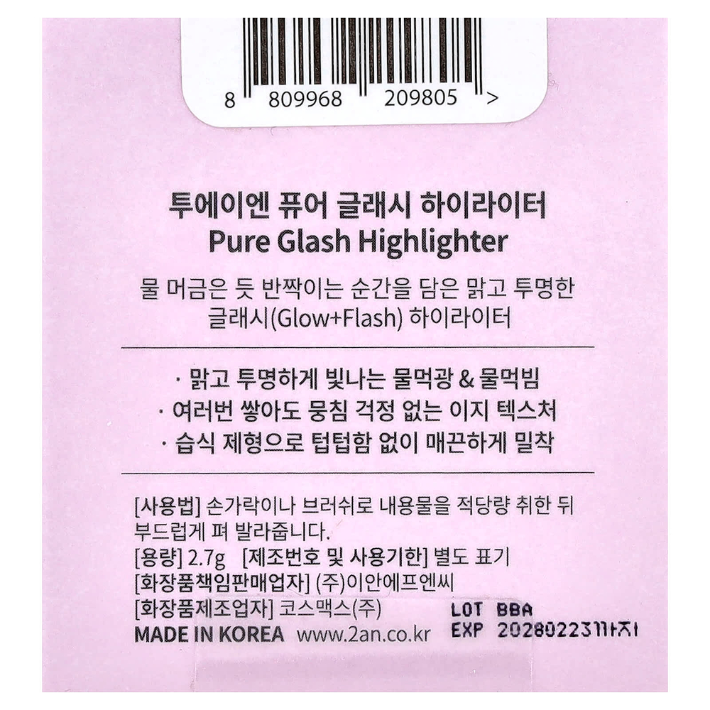 2aN, Pure Glash, хайлайтер, PK02 Pinkbell, 2,7 г