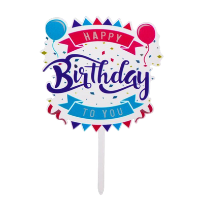 Топпер «С днём рождения», шары