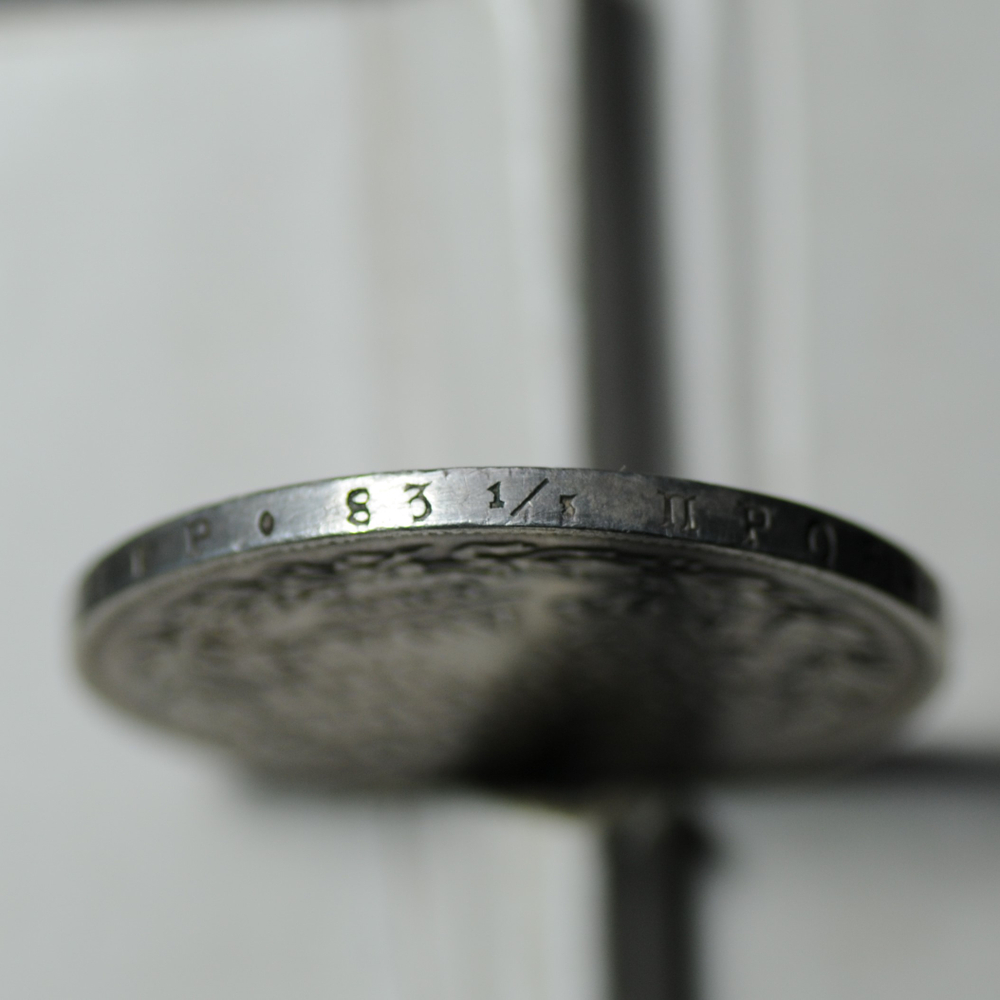 Редкая монета 1 рубль 1816 года СПБ-ПС серебро