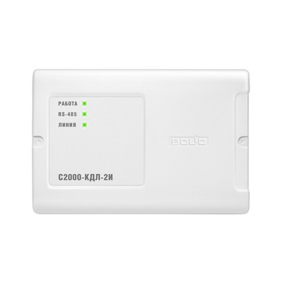 С2000-КДЛ-2И контроллер 2-проводной линии связи с гальванической развязкой Болид