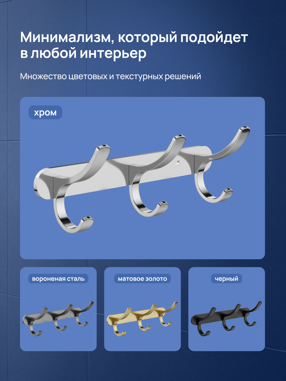 Крючок STWORKI Киркенес S45306CR глянцевый хром, на шурупах