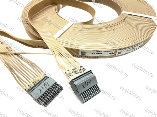 Жгут №101 "Станция управления - Блок приямка", L=45м, ДНБР.685691.101