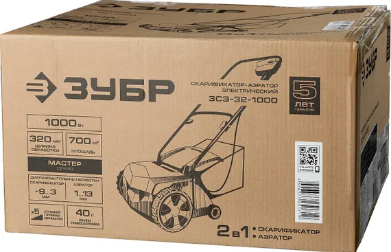 Скарификатор-аэратор "ЗУБР" ЗСЭ-32-1000