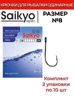 Крючки для рыбалки Saikyo KH-10121 BN