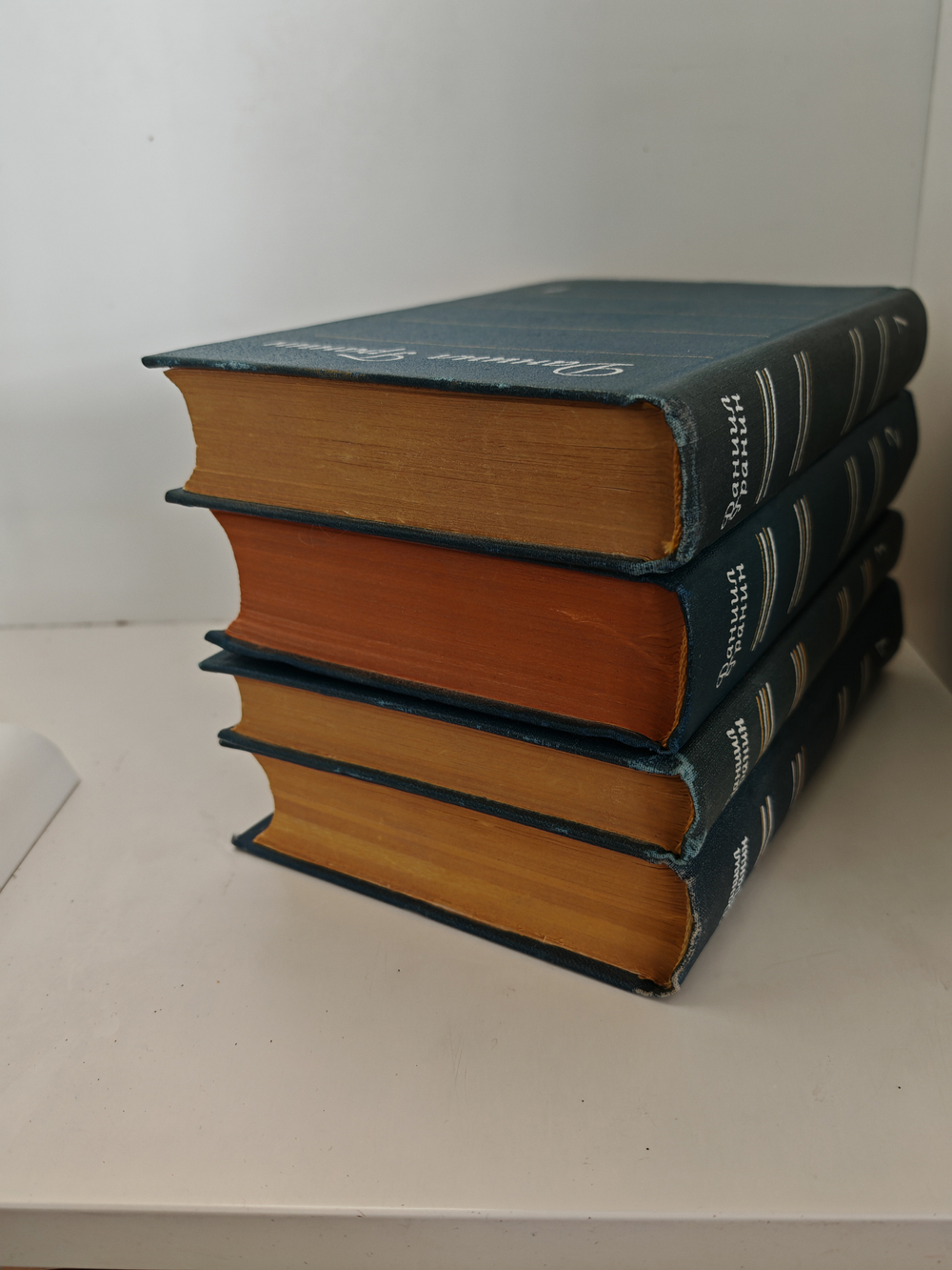 Даниил Гранин. Собрание сочинений в 4-х томах (комплект из 4-х книг)