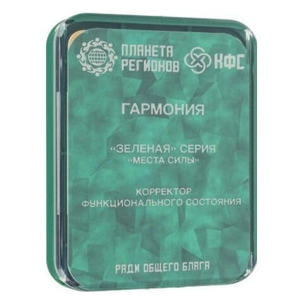 КФС «ГАРМОНИЯ» КФС Кольцова 8 элементов