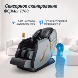 Массажное кресло UNIX Adora Grey