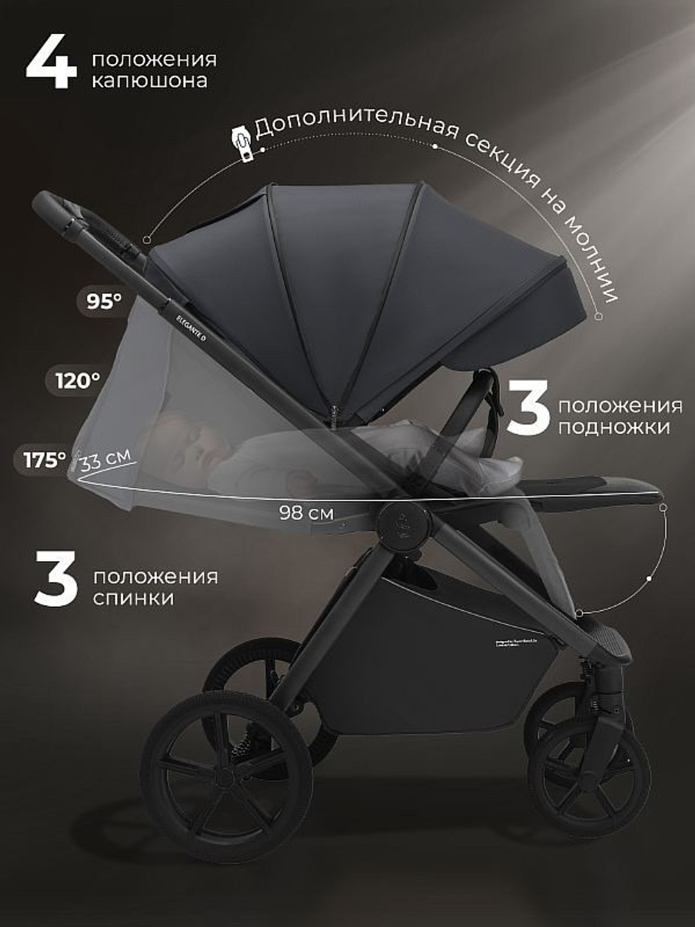 Коляска прогулочная Sweet Baby SBL Elegante D Dark Grey
