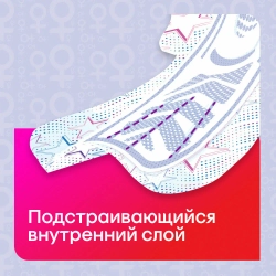 Прокладки, Kotex, Ultra Soft Night, 14 шт.
