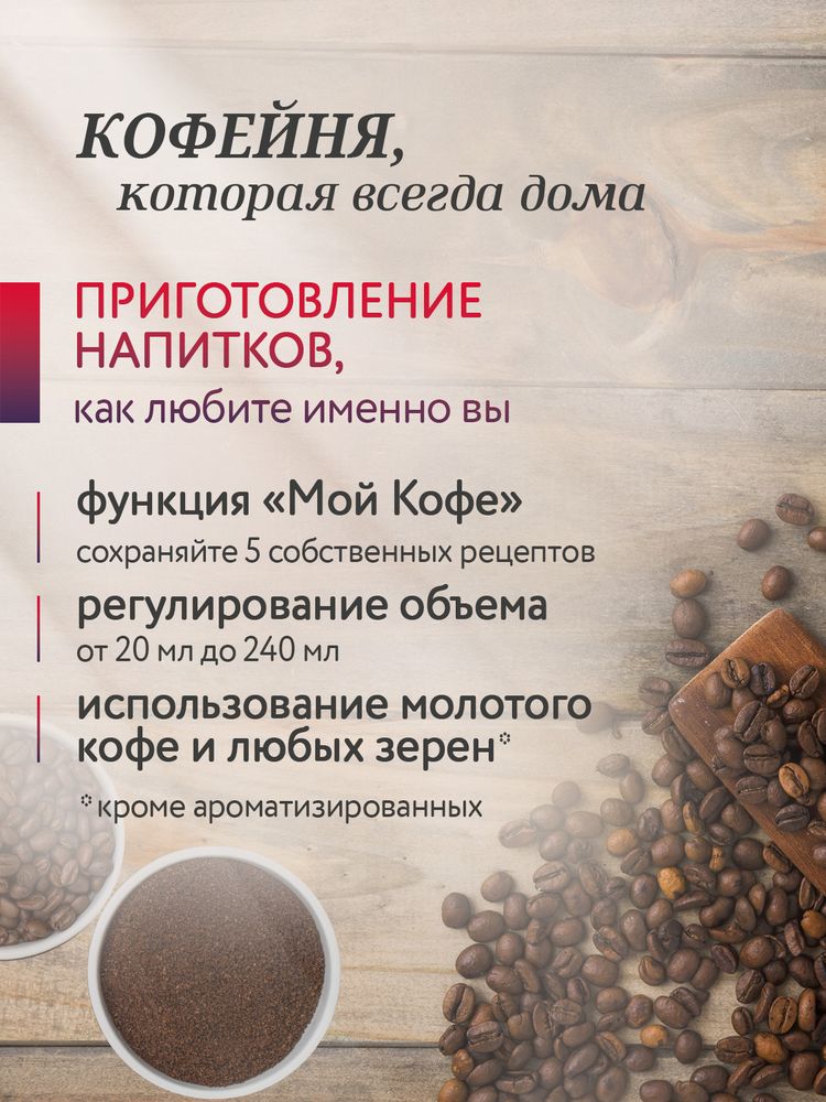 Кофемашина Nivona CafeRomatica NICR 799