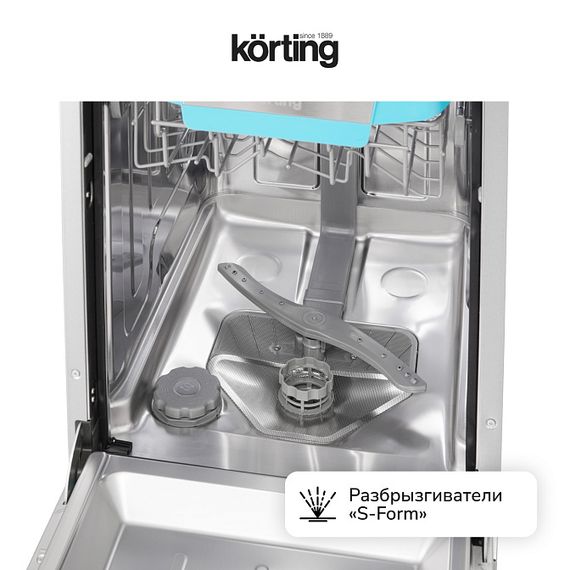 Посудомоечная машина Korting KDI 45977