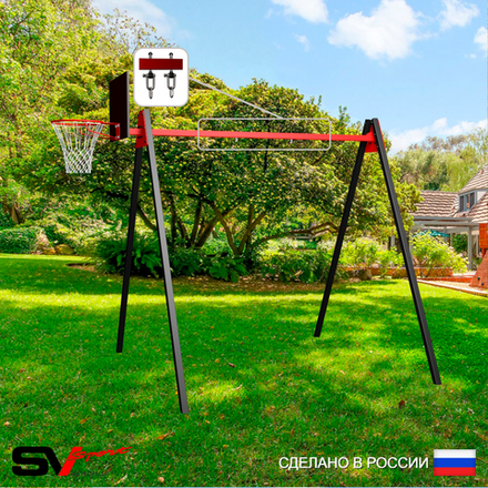 Уличные качели Sv Sport Maxi УК134КВ1 (2.4м/Щит баскет/Подвесы на втулке 1к)