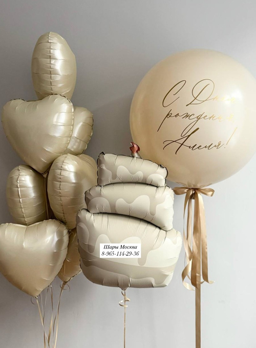 Нежные кремовые воздушные шары