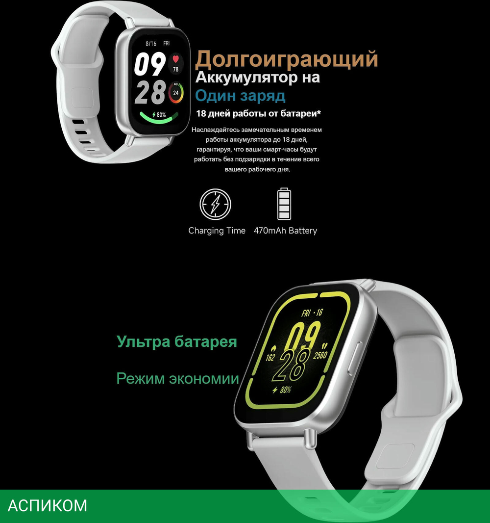 Умные часы Xiaomi Redmi Watch 5 Active Midnight Black (BHR8784GL)