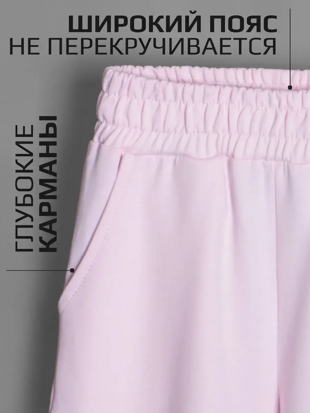 Розовый костюм для девочки на осень