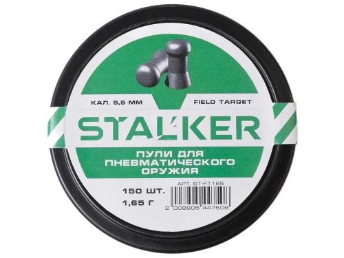 Пульки STALKER Field Target 5.5мм вес 1,65г (150 штук) (ST-FT165)