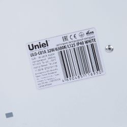 ULO-C01A 32W-6500K-L125 IP40 WHITE Светильник линейный светодиодный накладной. Белый свет 6500К. 3400Лм. Корпус белый. TM Uniel.