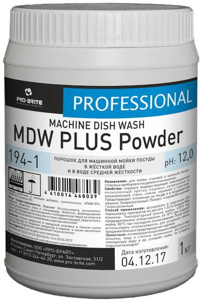 MDW Plus Powder