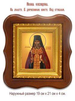 Серафим Щелоков преподобномученик. Икона на холсте.