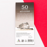 Горячие купоны "50 оттенков желаний"