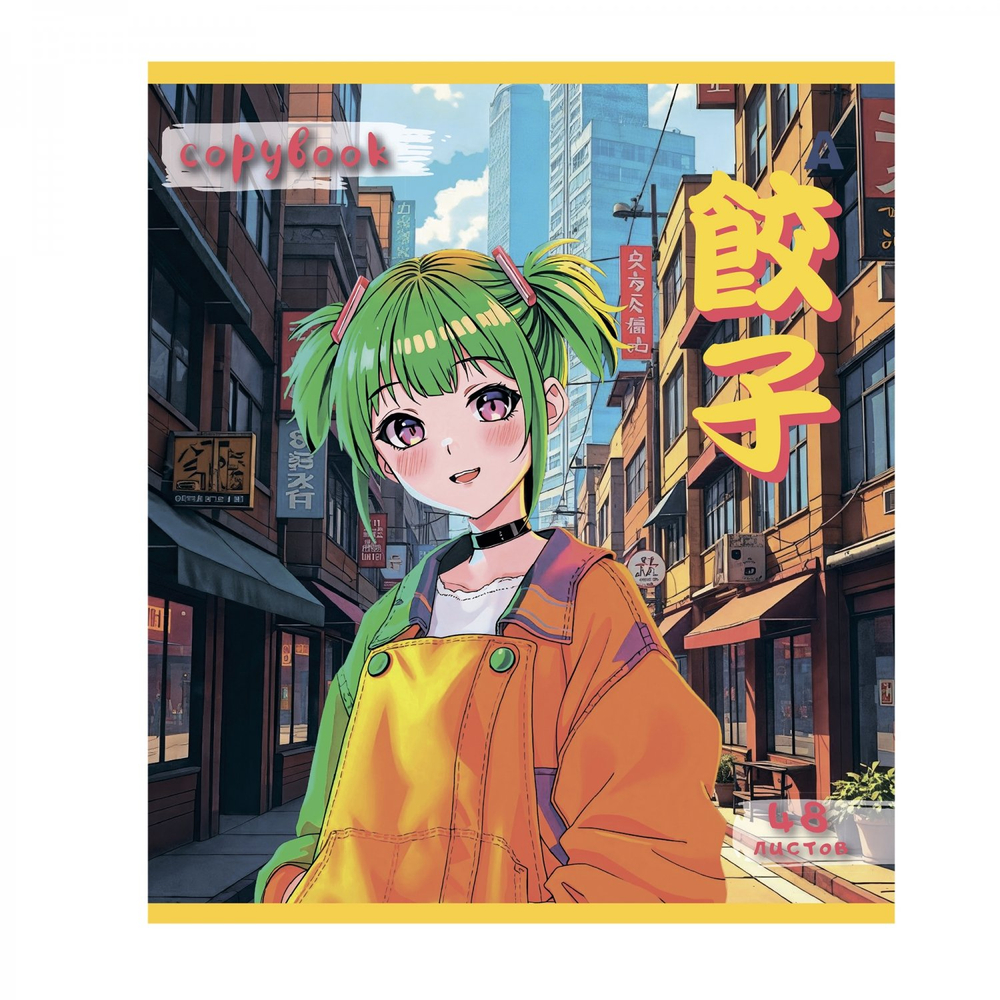 Тетрадь 48л, А5, клетка, Alingar, "Anime for Teens", скрепка,мелованный картон (стандарт), выб УФ лак, блок офсет, 5 дизайнов в пленке т/у