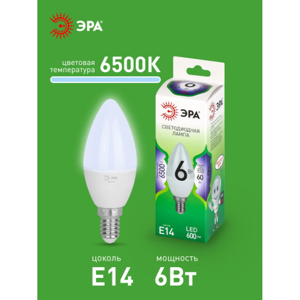 Лампа светодиодная ЭРА GREEN LINE LED B35-6W-865-E14 GL 6Вт свеча холодный свет E14