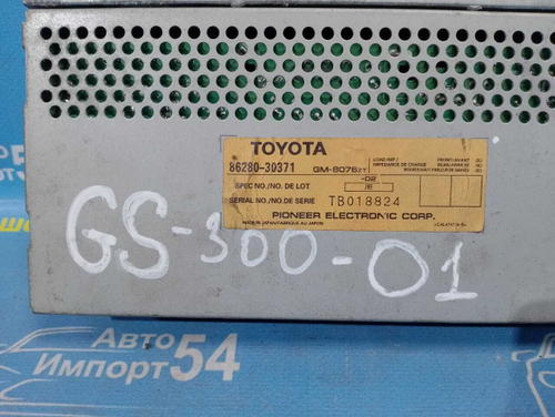 Усилитель звука LEXUS GS300 1999