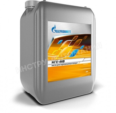 МГЕ 46В Масло гидравлическое Gazpromneft (17.95кг.) 20л.