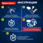 Клей универсальный обувной водостойкий BRAUBERG EXTRA 30 мл прочный блистер (12 штук в упаковке)