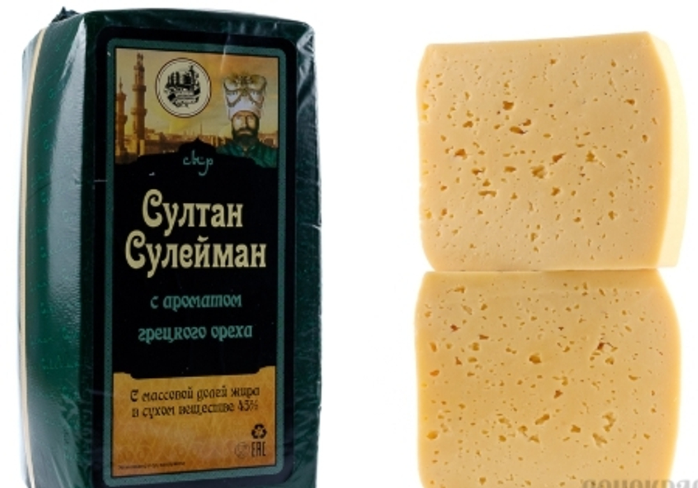 Сыр "Султан Сулейман" с ароматом грецкого ореха, 45%, ТМ Традиции Сыроваров