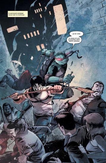 Комикс Подростки мутанты Ниндзя-Черепашки.Кейси Джонс. 2020