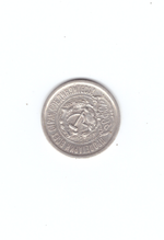 15 копеек 1923г.   UNC