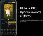 Смартфон HONOR 90 Lite 8/256 ГБ RU, Dual nano SIM, голубой