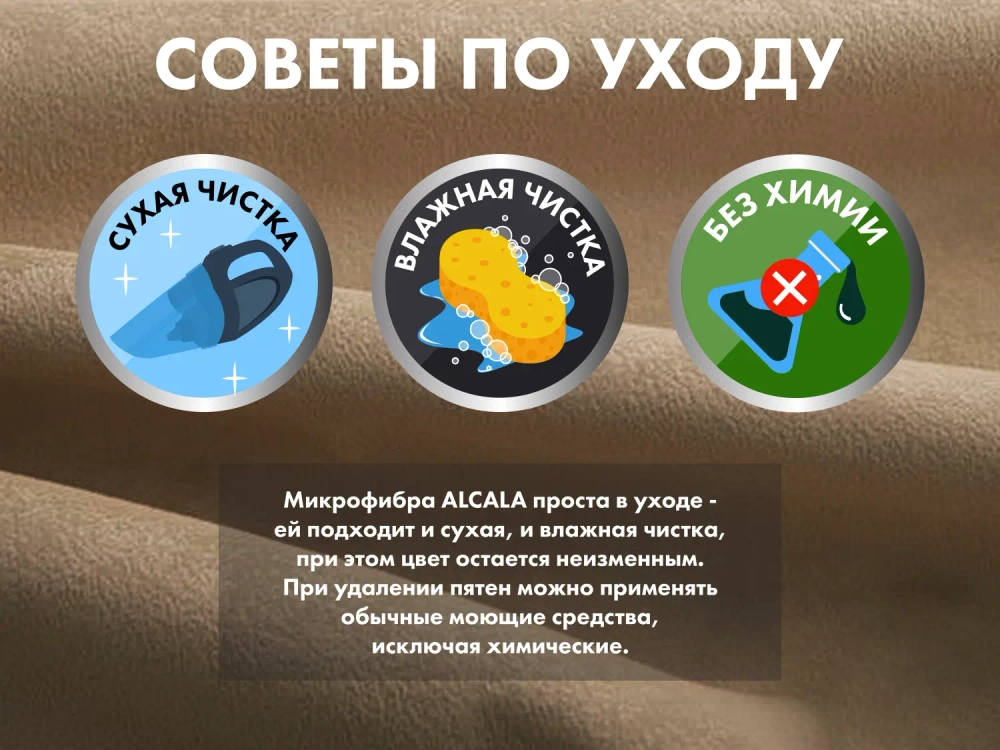 Чехол на кресло OTO PROTECT-C UXXL Премиум Терра