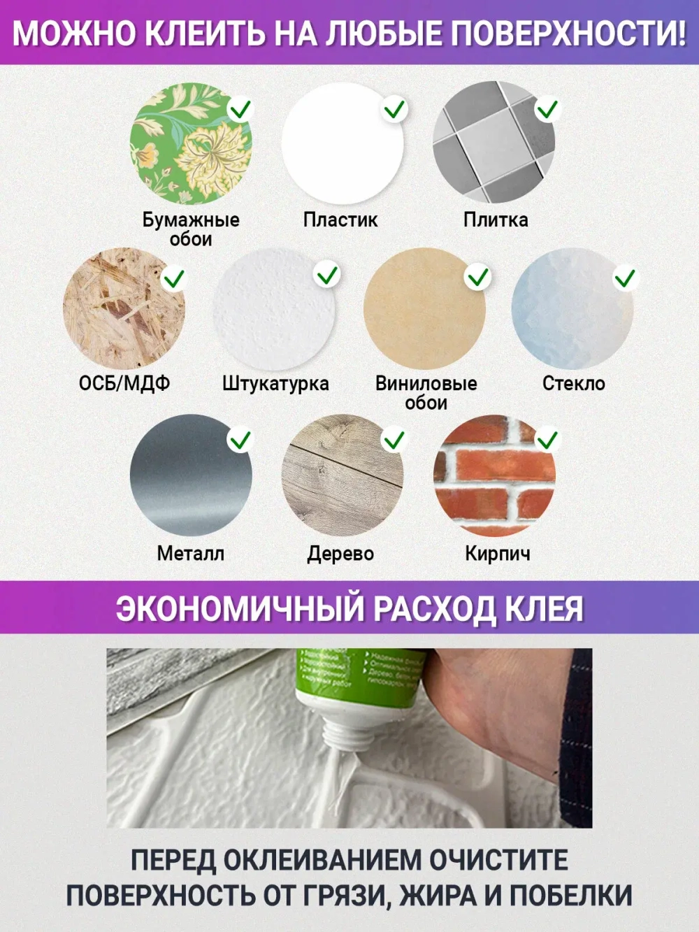 Декоративная стеновая панель ПВХ Мозайка Байкал 482х482 мм