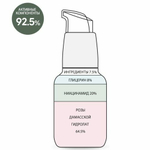 Сыворотка для лица с ниацинамидом Derma Factory Niacinamide 20% Serum