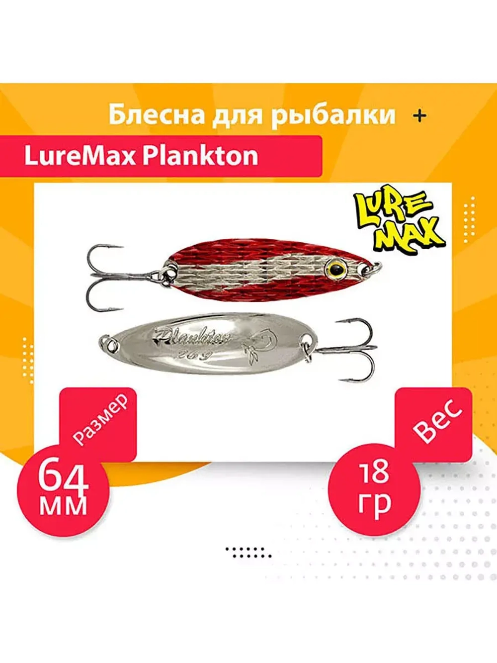 Блесна для рыбалки вращающаяся Mepps AGLIA MOUCHE