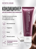 [ESTHETIC HOUSE] Кондиционер для волос ВОССТАНОВЛЕНИЕ CP-1 3Seconds Hair Fill-Up Conditioner, 100мл
