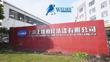 Оборудование Weishi в прачечной для стирки железнодорожного белья Shanghai Rail Way Laundry с производительностью  100 тонн белья в сутки.