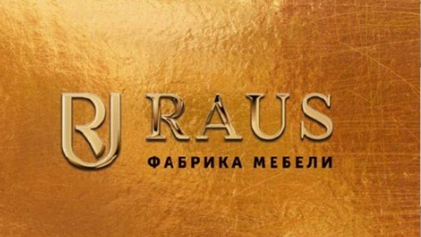 Новая фабрика "RAUS"