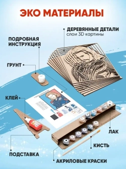 3D Картина по номерам Тор, мстители Marvel