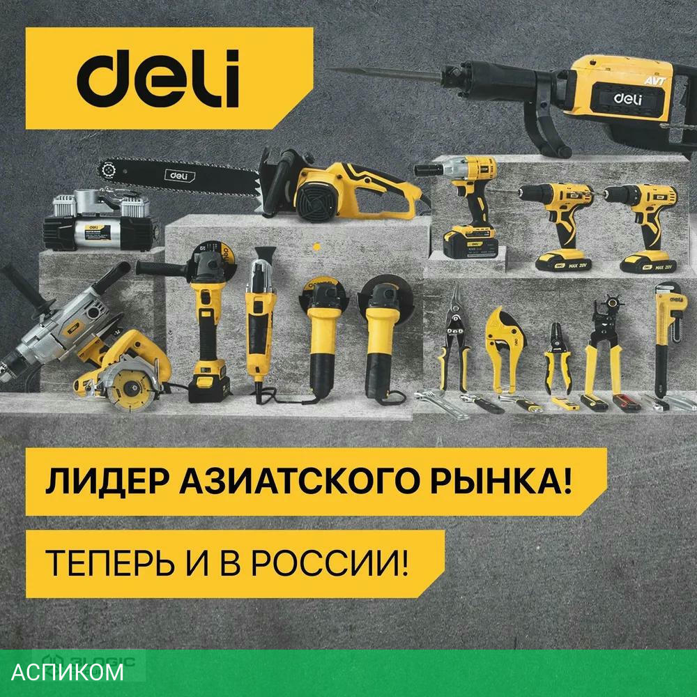 Ножовка Deli DL6845A