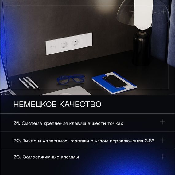 Выключатель встраиваемый Voltum S70 двухклавишный 10А, (белый матовый) VLS020102