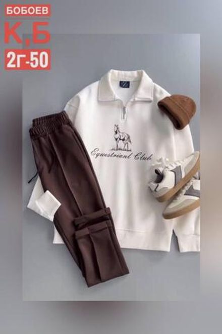 Костюм 50355154 Fabrika